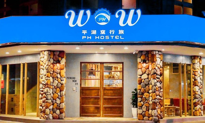 Magong Hostal | Ph Hostel