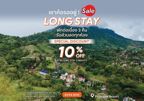 Khaem Son Complejo | Phukaew Resort & Adventure Park