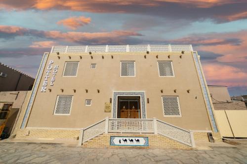 Itchan Kala Hotel | Potter Hotel Khiva