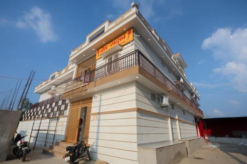 Bhander Hotel | Prem Sadan, Pandokhar Sarkar Dham