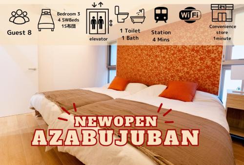 Azabu-Juban Apartamento | Premier suite Roppongi Tokyo