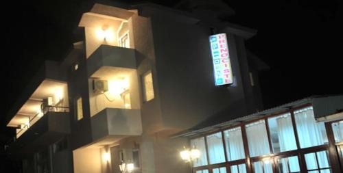 Ranilug Hotel | Prenoćište Trio
