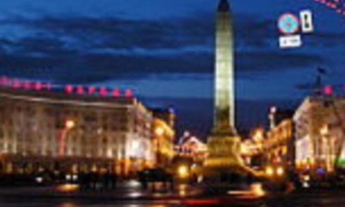 Minsk City Centre Apartamento | Prestige Apartment Ploschad Pobedy