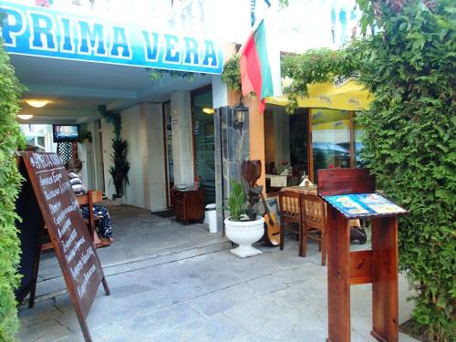 Primorsko Hotel | Prima Vera Hotel