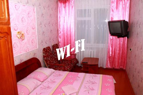 Chernihiv Apartamento | Prime Home 4