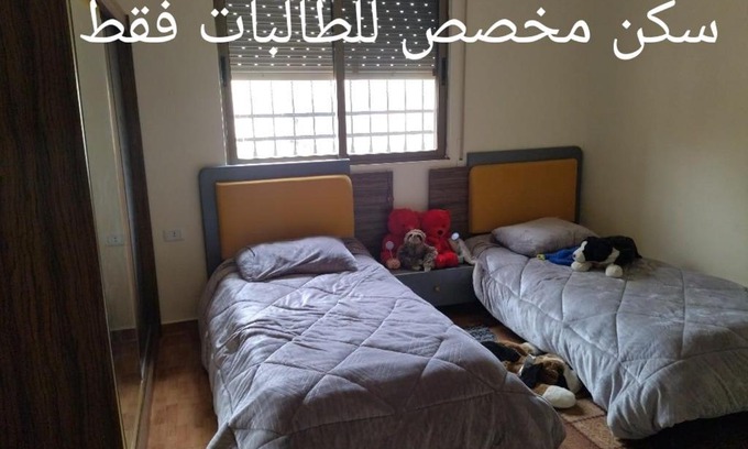 Amman Casa | private bedroom in a shared flat with a family for females only