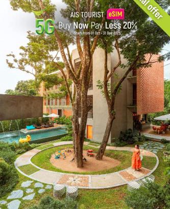 Chang Phueak Hotel | Proud Phu Fah Muang Chiang Mai