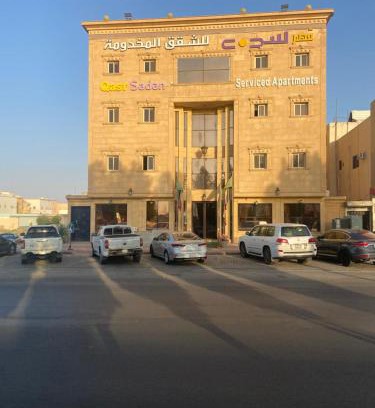 Al Duwadimi Apartamento | Qasr Sadan For Serviced Apartments