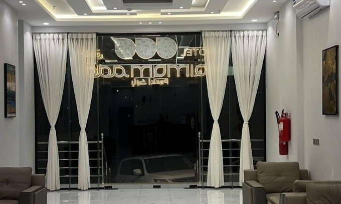 Abha Apartamento | qimampark 5 abha