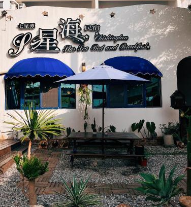 Xincheng Casa | Qixingtan Xinghai B&B NO1044&2202