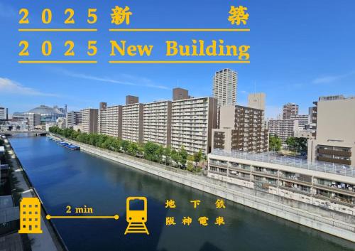 Shinsaibashi Apartamento | R Home Sakuragawa Riverside