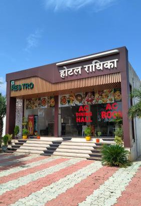 Sikar Hotel | Radhika Hotel And Restaurant