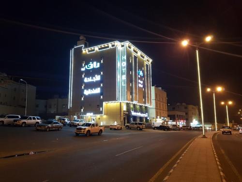 Abha Apartamento | RAF Furnished Hotel Suites