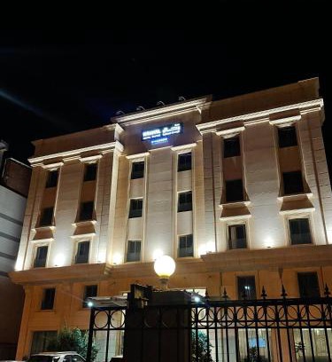 Yanbu Apartamento | Rahhal Hotel Suites