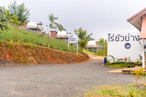 Mae Rim Hotel | Raisuayang