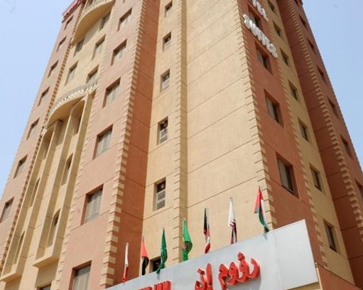 Salmiya Apartamento | Raoum Inn