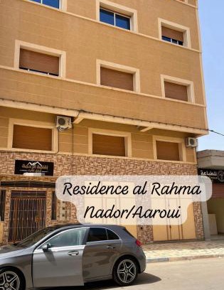 Al Aaroui Apartamento | Residence al Rahma 05