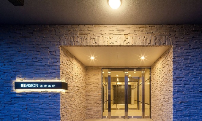 Saeki Ward Apartamento | REVISION STAY Ebiyama House / Hiroshima Hiroshima