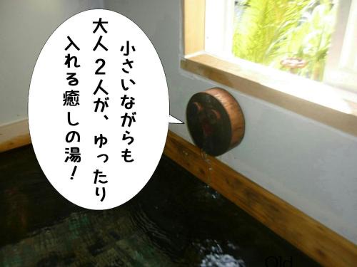 Minamiizu Casa | Rino to Hiroto no Himitsukichi - Vacation STAY 92317v