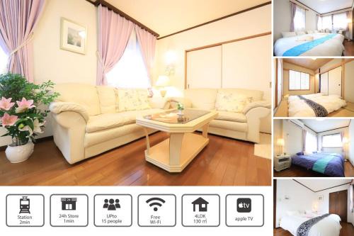 Megurohoncho Casa | RKT4bedroom ForFamily 30mins Shibuya and Azabu