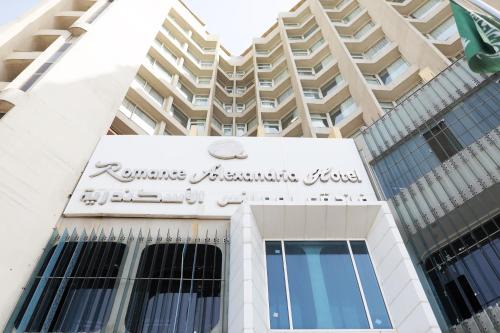 Ar-Raml 1 Hotel | Romance Alexandria Hotel