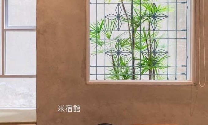 Tainan City Centre Casa | Roomi House 2