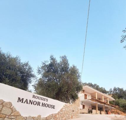 Parga Apartamento | Rousis's Manor House