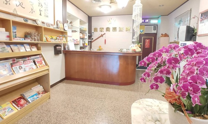Nantou Casa | ROYAL BUSINESS HOTEL