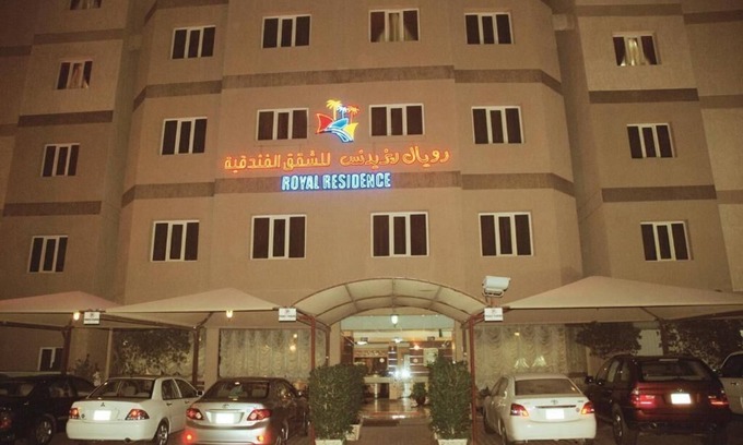 Bneid Al Qar Apartamento | Royal Residence Hotel
