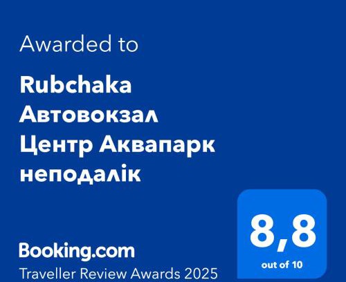 Yavory Apartamento | Rubchaka Автовокзал Центр Аквапарк неподалік