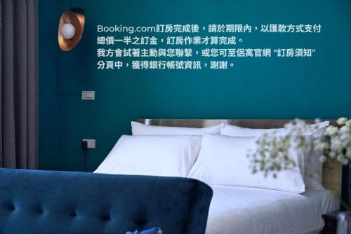 Huxi Casa | RUN aWAY guesthouse