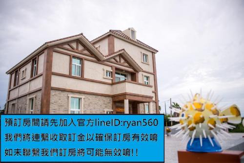 Xiyu Casa | Ryan's Guesthouse