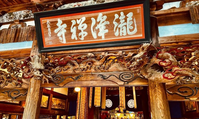 Takasaki Hotel | Ryutakuzenji 宿坊