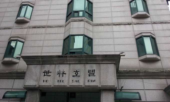 Insadong Hotel | Saerim Hotel