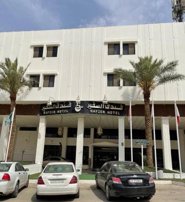 Riyadh Hotel | Safir Hotel فندق السفير
