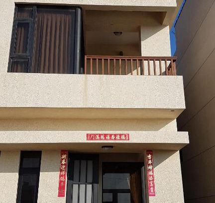 Magong Casa | Said Go B&B