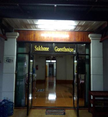 Louangphabang Chalet De Esquí | Sakhone guesthouse