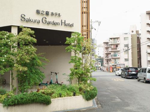 Miyakojima Hotel | Sakura Garden Hotel