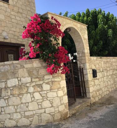 Salamiou Casa | Salamiou Stone House