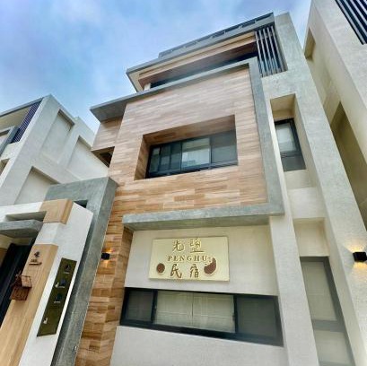 Magong Casa | Salt&Light Inn