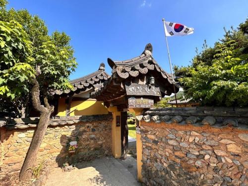 Namsa-ri Casa | Sanencheong Namsayedamchon Yedam Hanok Stay