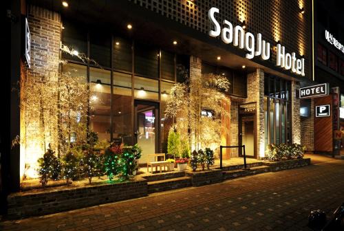 Jamsil-dong Hotel | Sangju Hotel Seoul