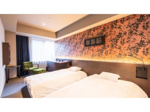 Konoka Onsen Hotel | Sansuien - Vacation STAY 06802v