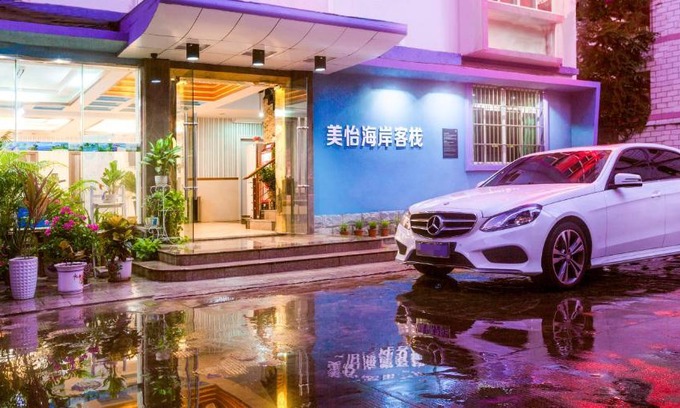 Tianya District Apartamento | Sanya Tropical Coast Hotel