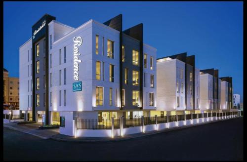Al Ulaya Apartamento | SAS Residence & Hotel Dhahran
