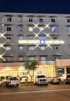 Jizan Apartamento | Seasons Apartments