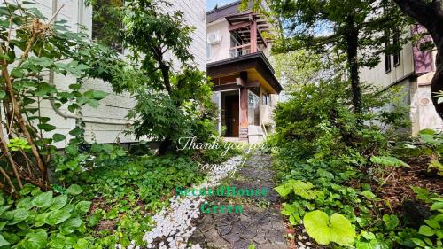 Otaru Casa | SecondHouse Green