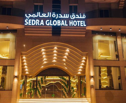 Medina Hotel | Sedra Global Hotel, Madinah - فندق سدرة العالمى, المدينة