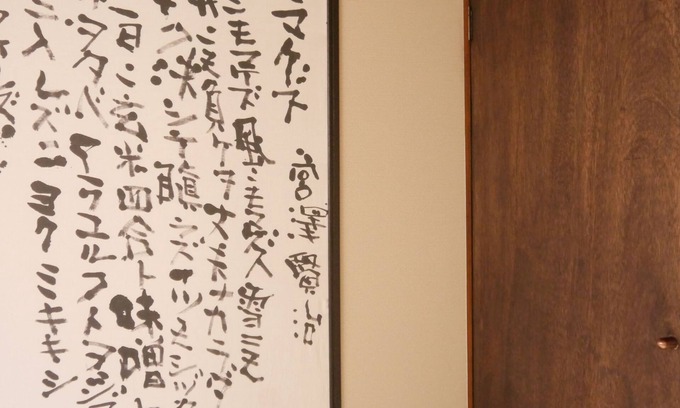 Nishijin Casa | Serendipity en Kyoto, Home Near Imperial Palace