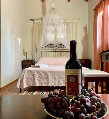 Zakynthos Town Casa | Serenita Cottage
